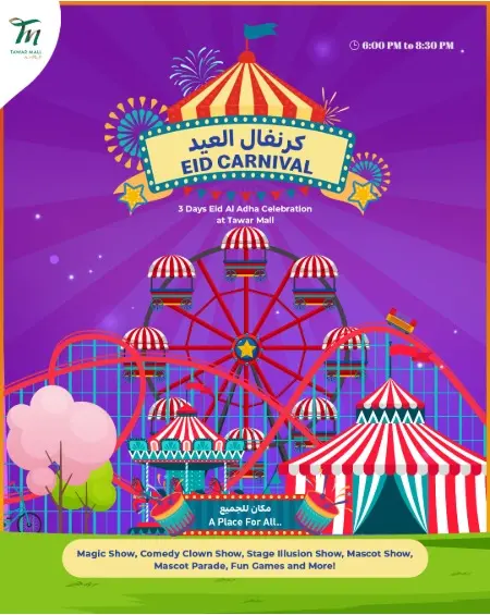 eid carnival events in qatar