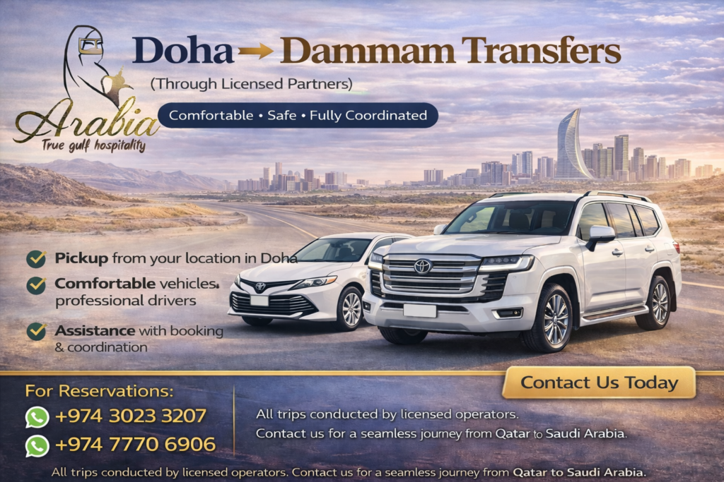 Доха–Даммам