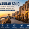 Al wakrah souq