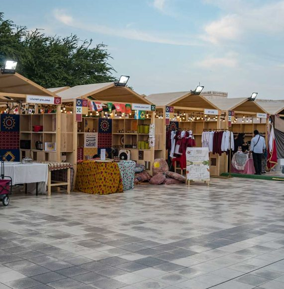 al wakrah souq