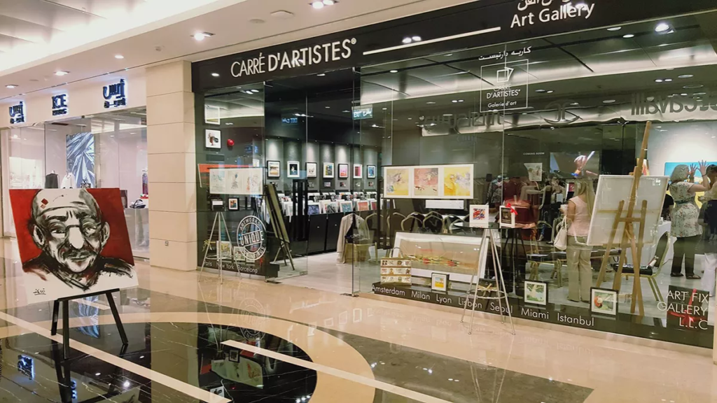 магазины The Gate Mall